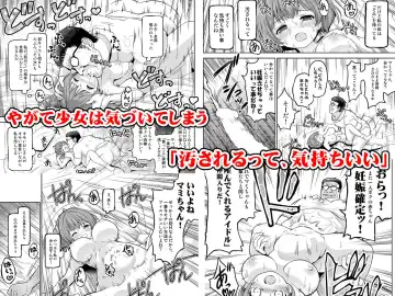 [Sigma Kaichou] Gakeppuchi Idol to Noukou Tanetsuke Influencer Fhentai - Page 34