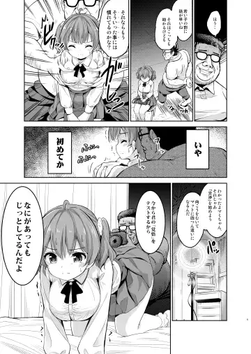 [Sigma Kaichou] Gakeppuchi Idol to Noukou Tanetsuke Influencer Fhentai - Page 6