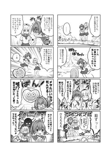 Sanran~Haramaseta Onnanoko no Chitsu de Madamada Asobu Fhentai - Page 16