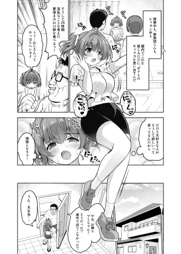 Sanran~Haramaseta Onnanoko no Chitsu de Madamada Asobu Fhentai - Page 4