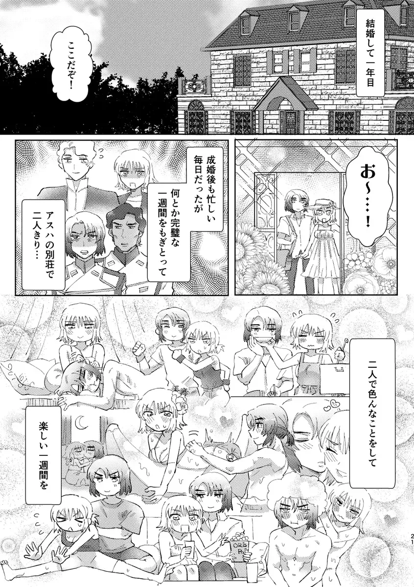 Go hōbi gaman Fhentai - Page 5