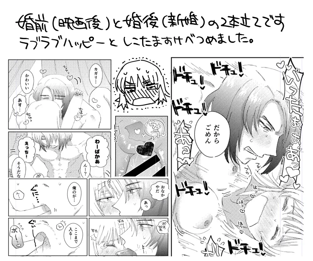 Go hōbi gaman Fhentai - Page 8