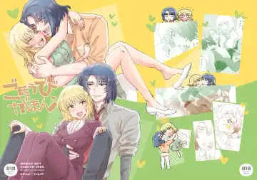 Read Go hōbi gaman - Fhentai