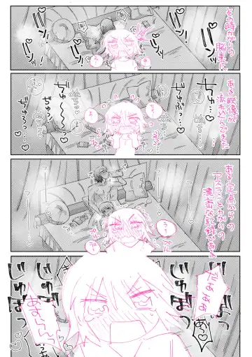 Go hōbi gaman Fhentai - Page 10