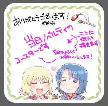 Go hōbi gaman Fhentai - Page 9