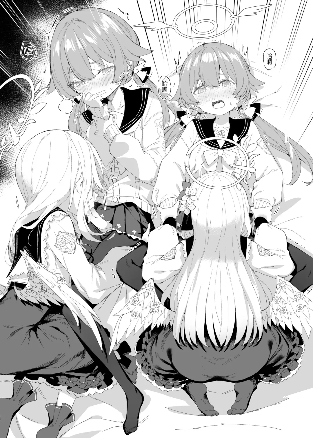 [013] 浮士德大人的秘密 蔚藍檔案 Fhentai - Page 3