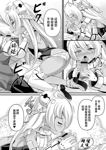 [Garoudo] Iseki Mamori no Golem-san | 守护遗迹的魔像小姐 Fhentai - Page 12