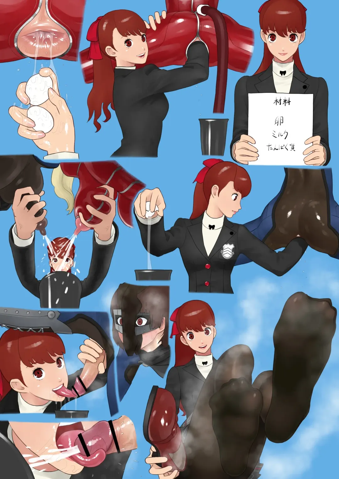 [Koukou Punch] Nazo no Palace de Hirogeraresu Kyouen Fhentai - Page 12