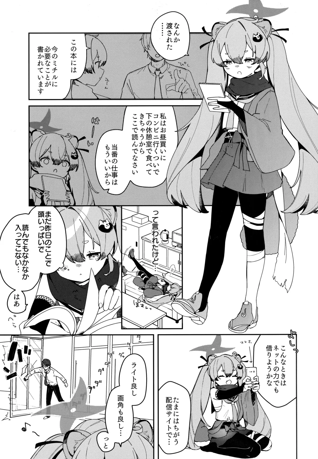 [Deco] Ninja Shoujo no Obenkyou Fhentai - Page 10