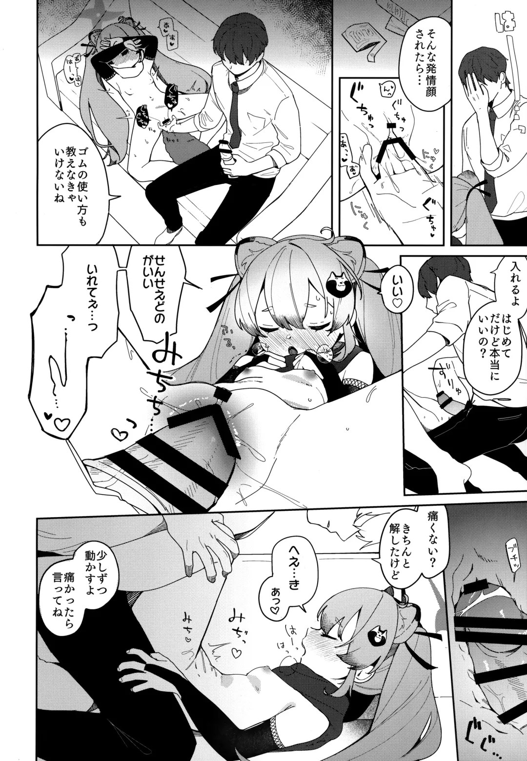 [Deco] Ninja Shoujo no Obenkyou Fhentai - Page 21