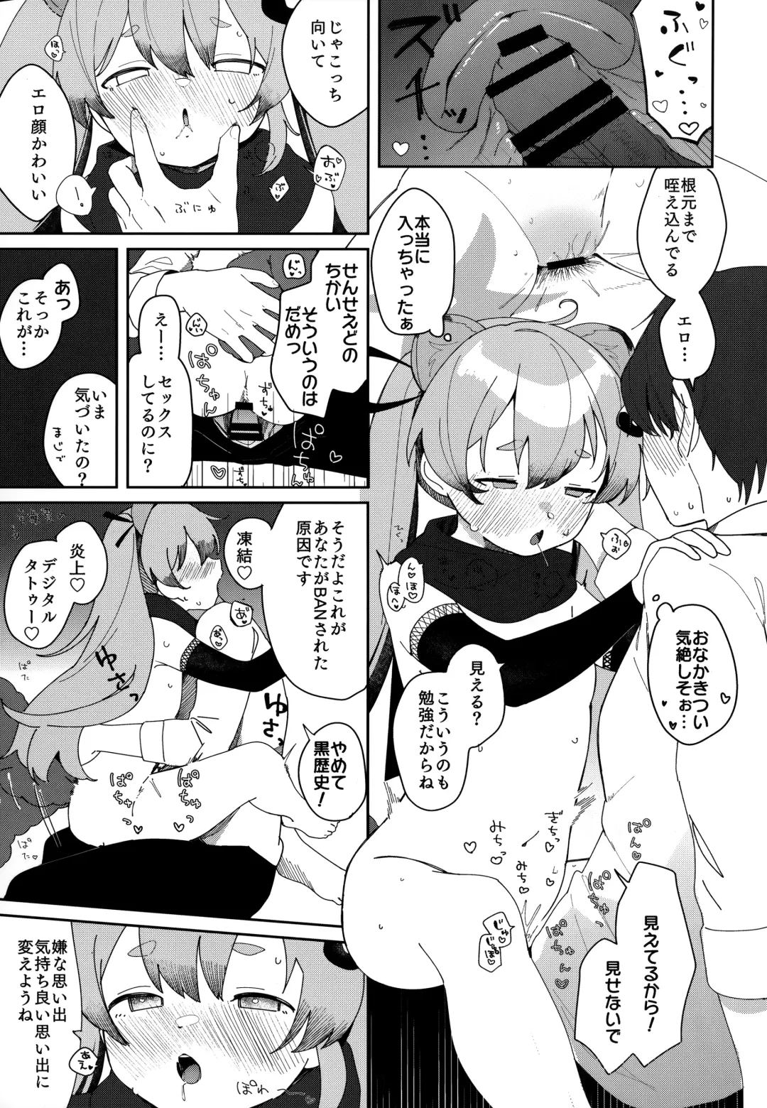 [Deco] Ninja Shoujo no Obenkyou Fhentai - Page 24