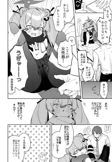 [Deco] Ninja Shoujo no Obenkyou Fhentai - Page 13