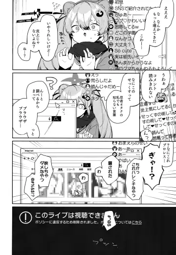 [Deco] Ninja Shoujo no Obenkyou Fhentai - Page 3