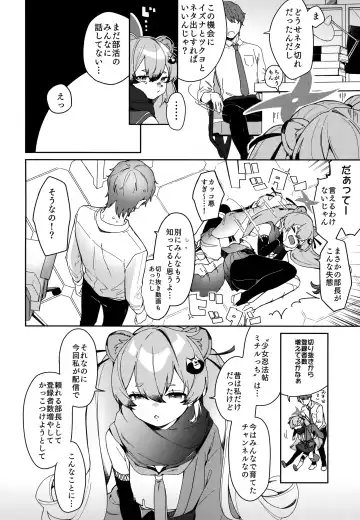 [Deco] Ninja Shoujo no Obenkyou Fhentai - Page 5