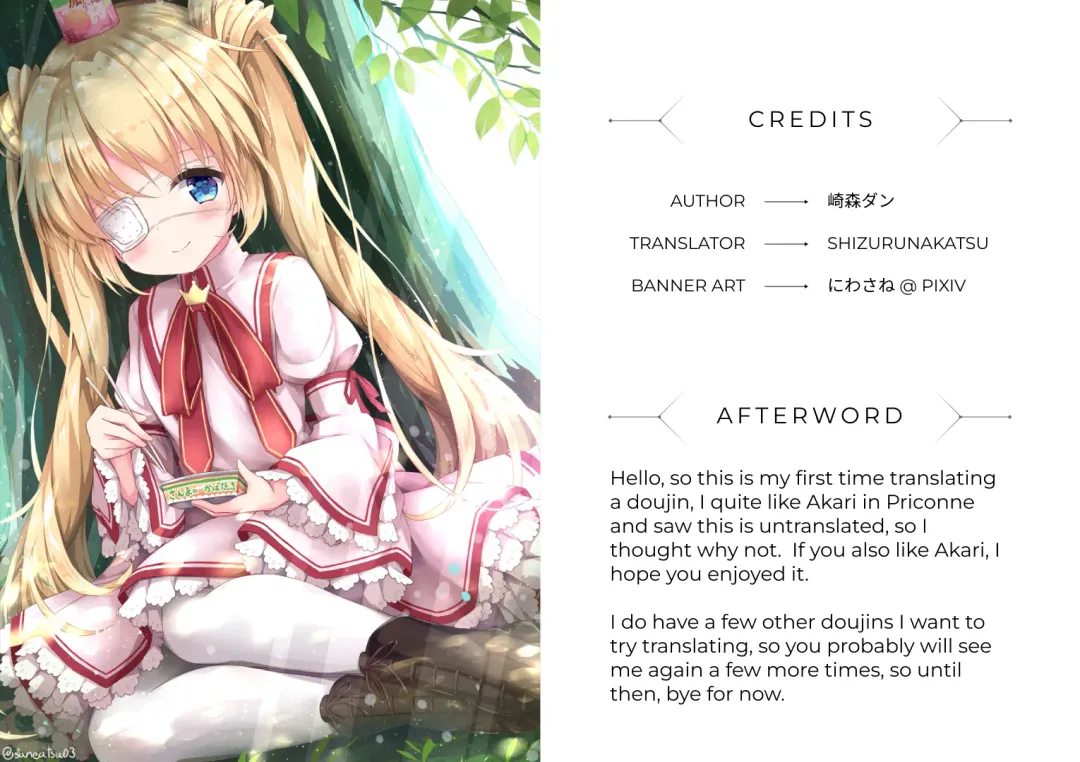 [Danbo] Direct Connect!! -Akari- Fhentai - Page 27