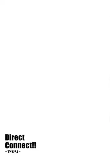 [Danbo] Direct Connect!! -Akari- Fhentai - Page 24