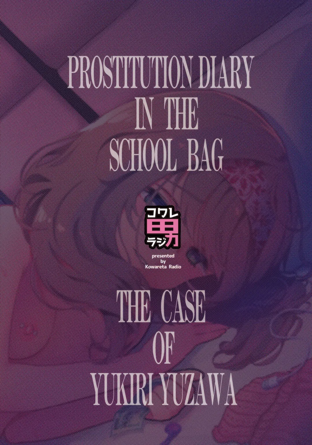 [Herokey] Enkou Nisshi ~ Yuzawa Yukiri no Baai ~ Fhentai - Page 27