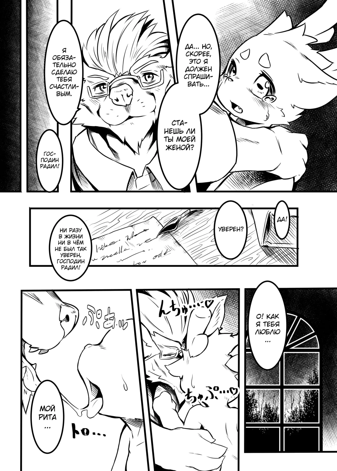 [Tamanosuke] Boku Wa Anata no Ko o Haramu Fhentai - Page 13