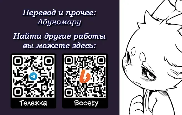 [Tamanosuke] Boku Wa Anata no Ko o Haramu Fhentai - Page 19