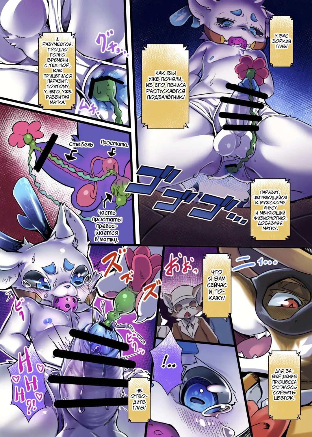 [Tamanosuke] Boku Wa Anata no Ko o Haramu Fhentai - Page 4