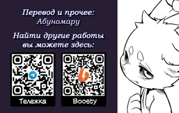 [Tamanosuke] Boku Wa Anata no Ko o Haramu Fhentai - Page 19