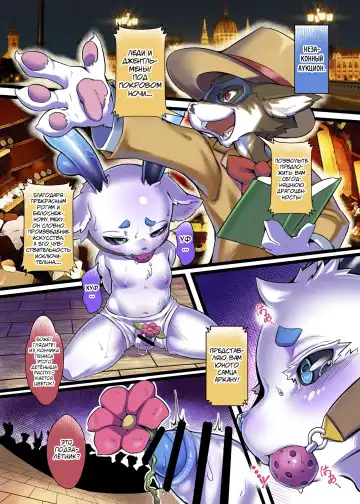 [Tamanosuke] Boku Wa Anata no Ko o Haramu Fhentai - Page 3