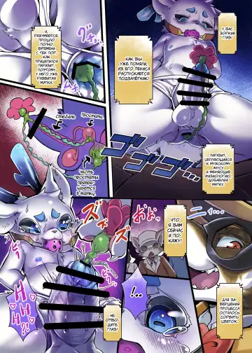 [Tamanosuke] Boku Wa Anata no Ko o Haramu Fhentai - Page 4