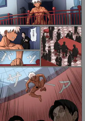 [Aminor] 【アミノ(Aminor)】主人X野狗 vol.1 Fhentai - Page 26