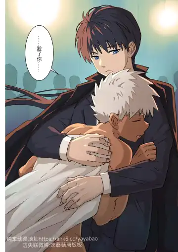 [Aminor] 【アミノ(Aminor)】主人X野狗 vol.1 Fhentai - Page 35