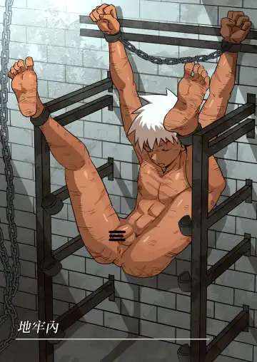 [Aminor] 【アミノ(Aminor)】主人X野狗 vol.1 Fhentai - Page 4