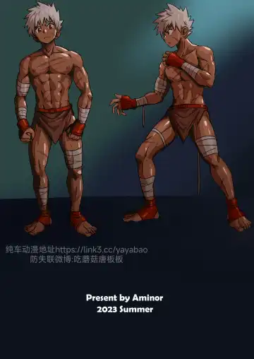 [Aminor] 【アミノ(Aminor)】主人X野狗 vol.1 Fhentai - Page 42