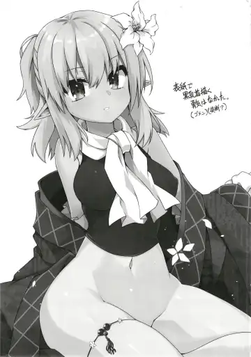 [Kotomuke Fuurin] Kyuujigoku no Ochiyobune Fhentai - Page 21