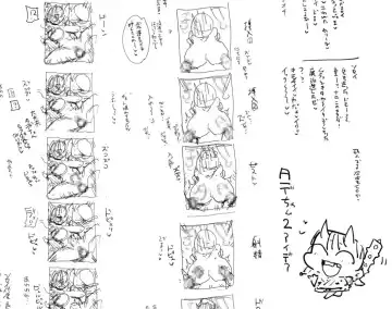 [Ma-kurou] Inutade Shikan 2 Fhentai - Page 15