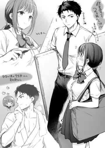 [Mutsuki] Bijutsu-bu chan to Karate-bu kun no ichaicha ecchi Fhentai - Page 2