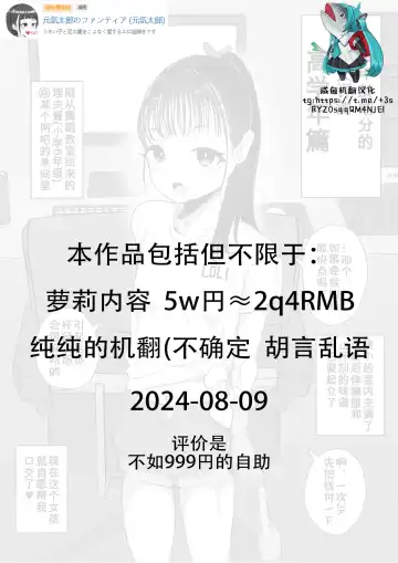 Read [Genki Tarou] Blowjob Reviews by Age: Seniors - Fhentai