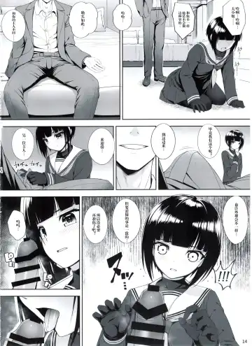 [Nomura Teruya] SHORT&SHORT 07 Fhentai - Page 13