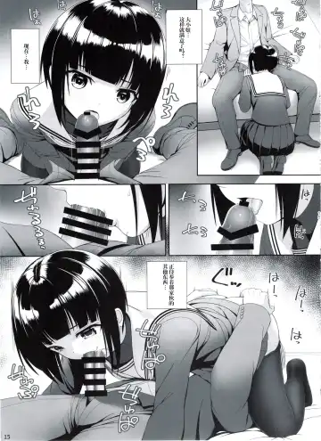 [Nomura Teruya] SHORT&SHORT 07 Fhentai - Page 14