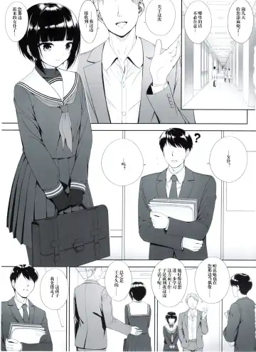 [Nomura Teruya] SHORT&SHORT 07 Fhentai - Page 4