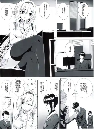 [Nomura Teruya] SHORT&SHORT 07 Fhentai - Page 5