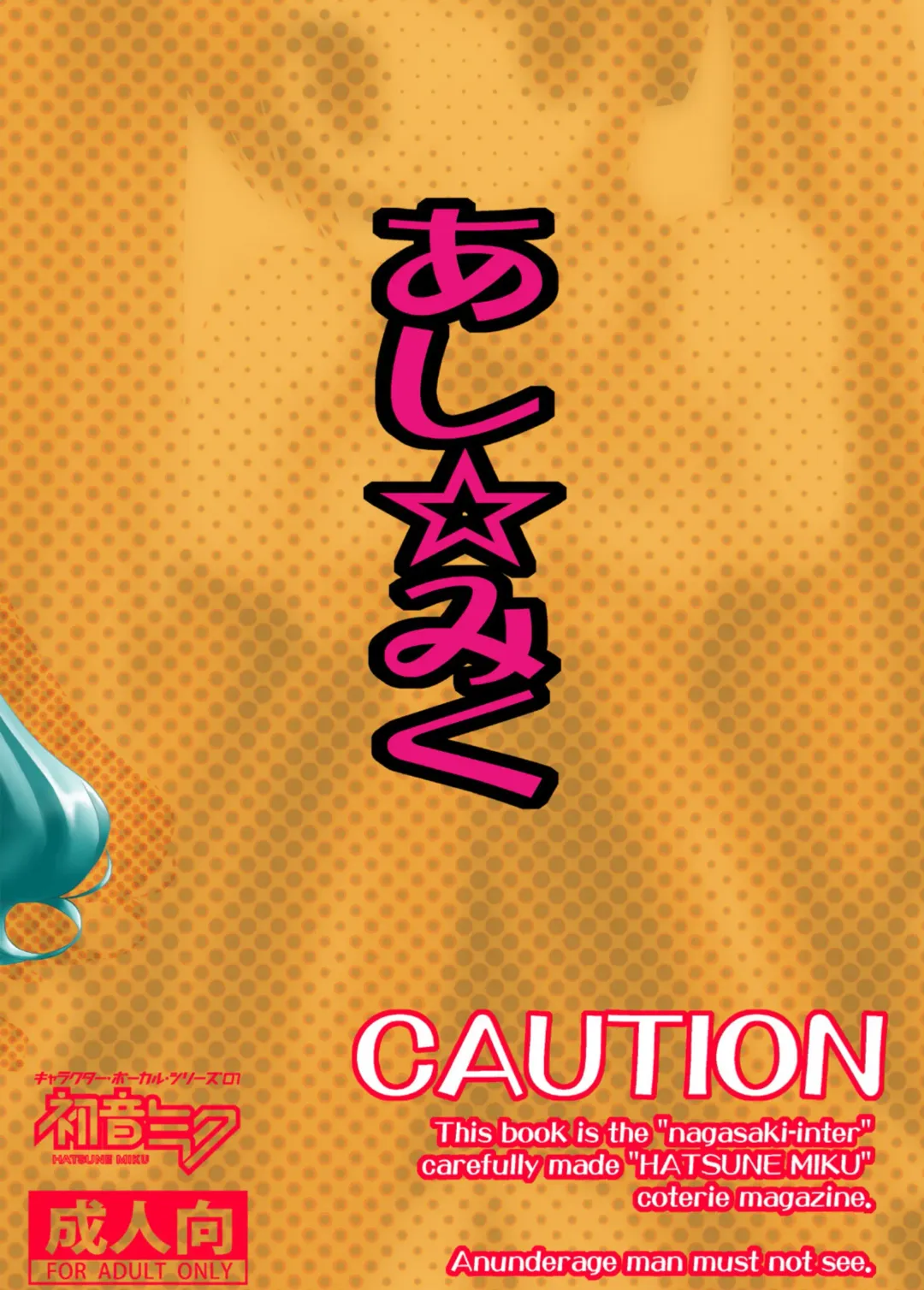 [Sou Akiko] Kantan. Oishii. Sugu Dekiru. Ashi Miku Fhentai - Page 28