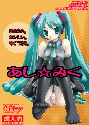 Read [Sou Akiko] Kantan. Oishii. Sugu Dekiru. Ashi Miku - Fhentai