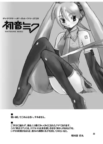 [Sou Akiko] Kantan. Oishii. Sugu Dekiru. Ashi Miku Fhentai - Page 23