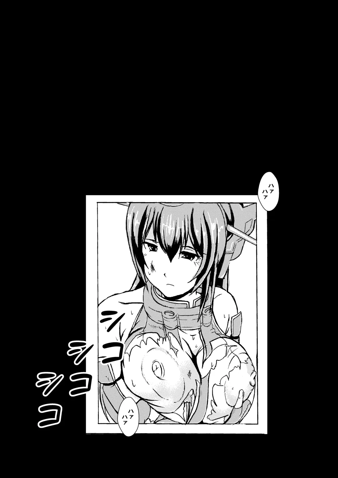 [Ura Hayaihitoya] 長門遊戯・前段作戦 Fhentai - Page 4