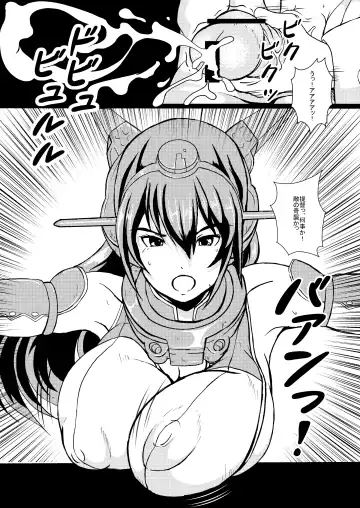 [Ura Hayaihitoya] 長門遊戯・前段作戦 Fhentai - Page 5