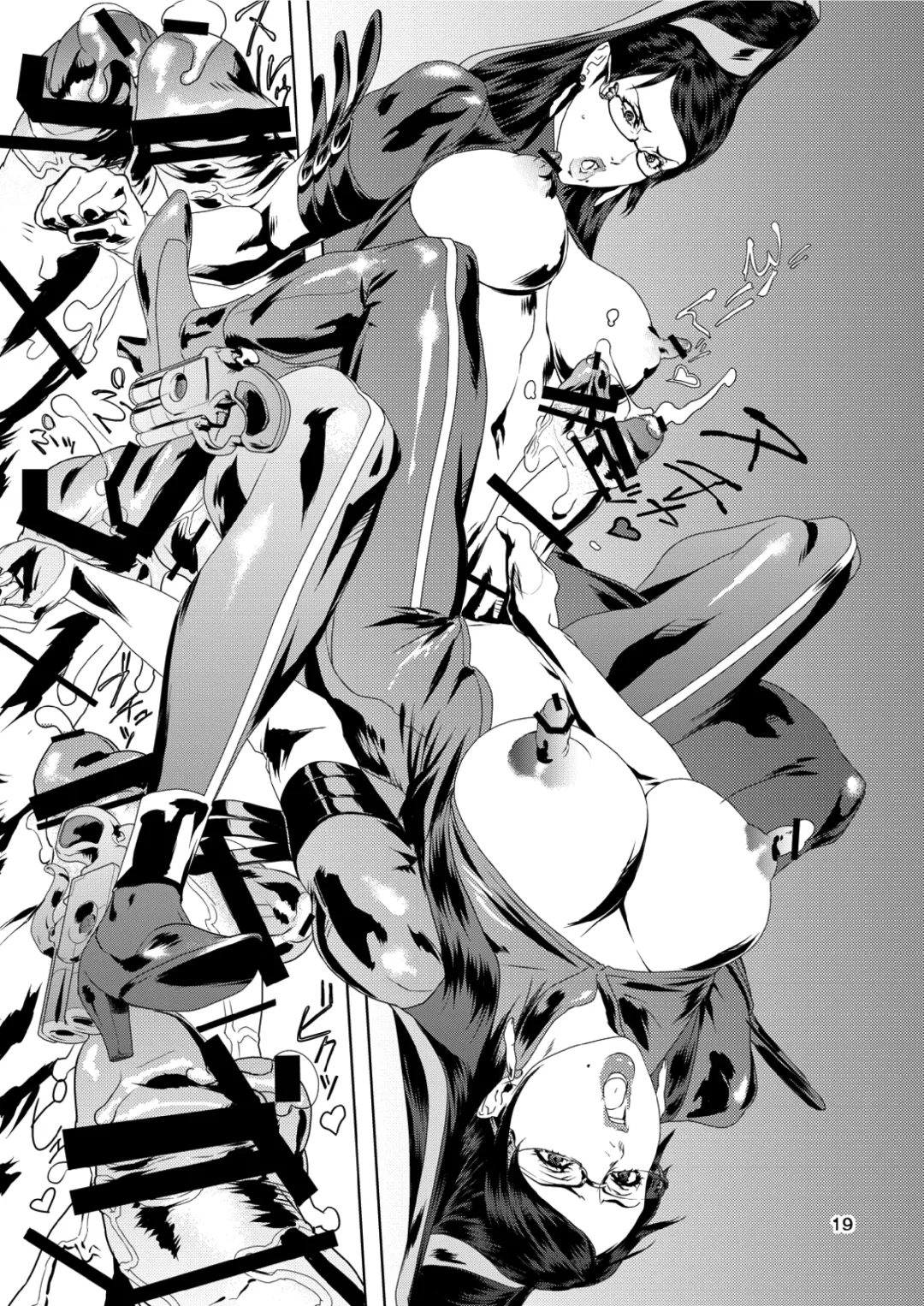 [Dagashiya - Kouin N - Tororo Konbu] Anemo Kitanaeki - Baie Nettadjigoku Fhentai - Page 24