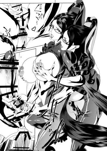 [Dagashiya - Kouin N - Tororo Konbu] Anemo Kitanaeki - Baie Nettadjigoku Fhentai - Page 14