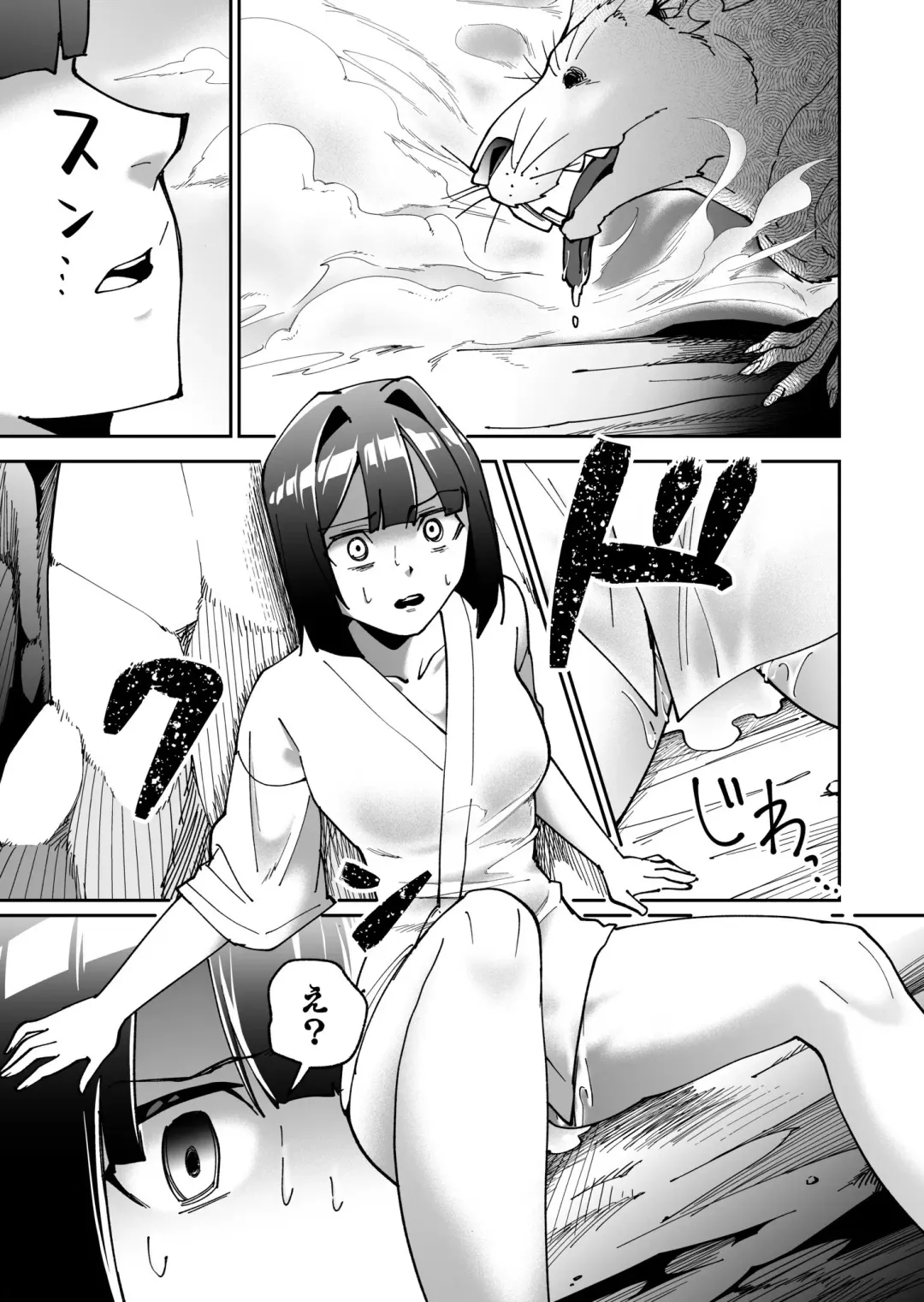 Shojojima Ch. 2 Fhentai - Page 14