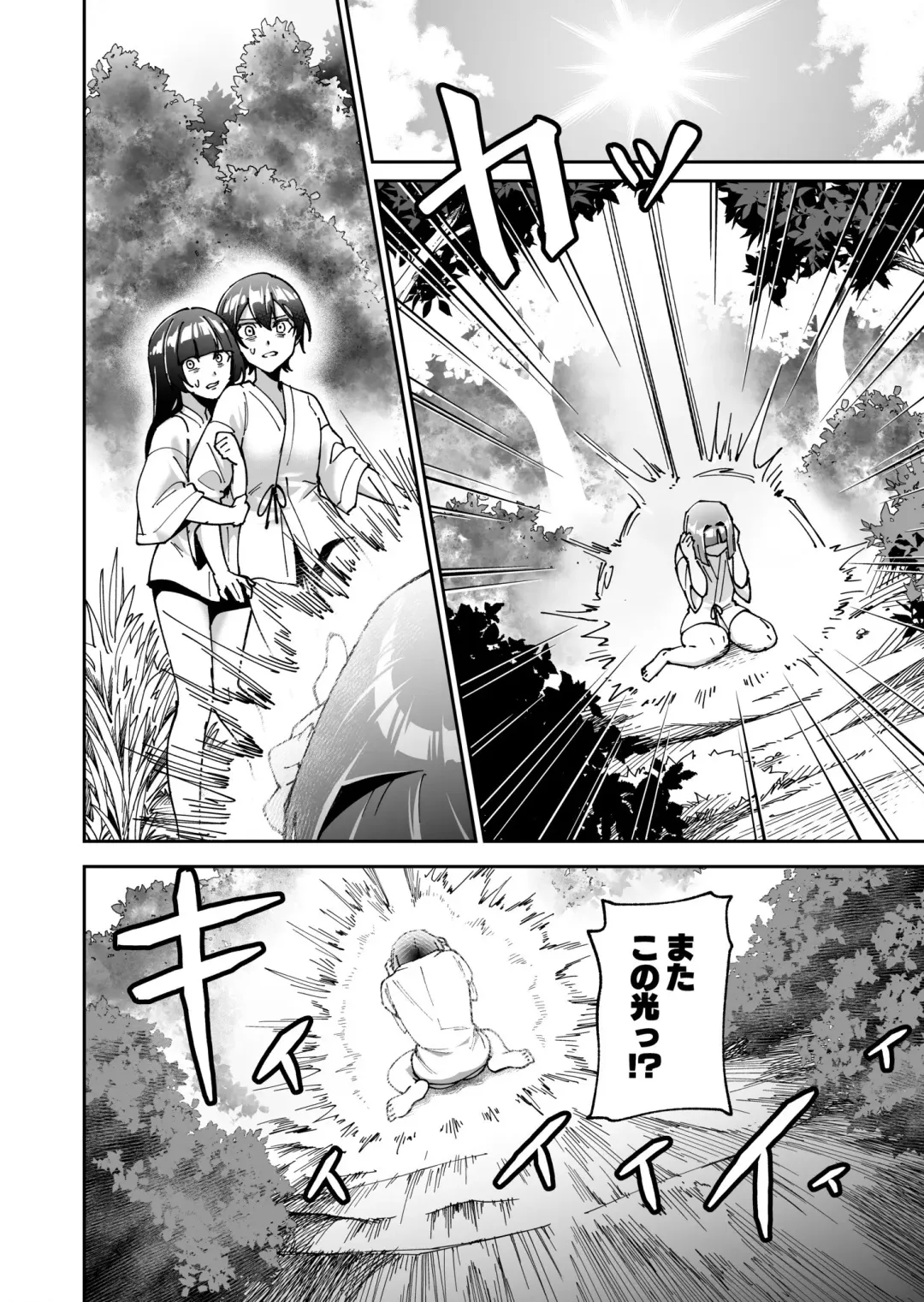 Shojojima Ch. 2 Fhentai - Page 27