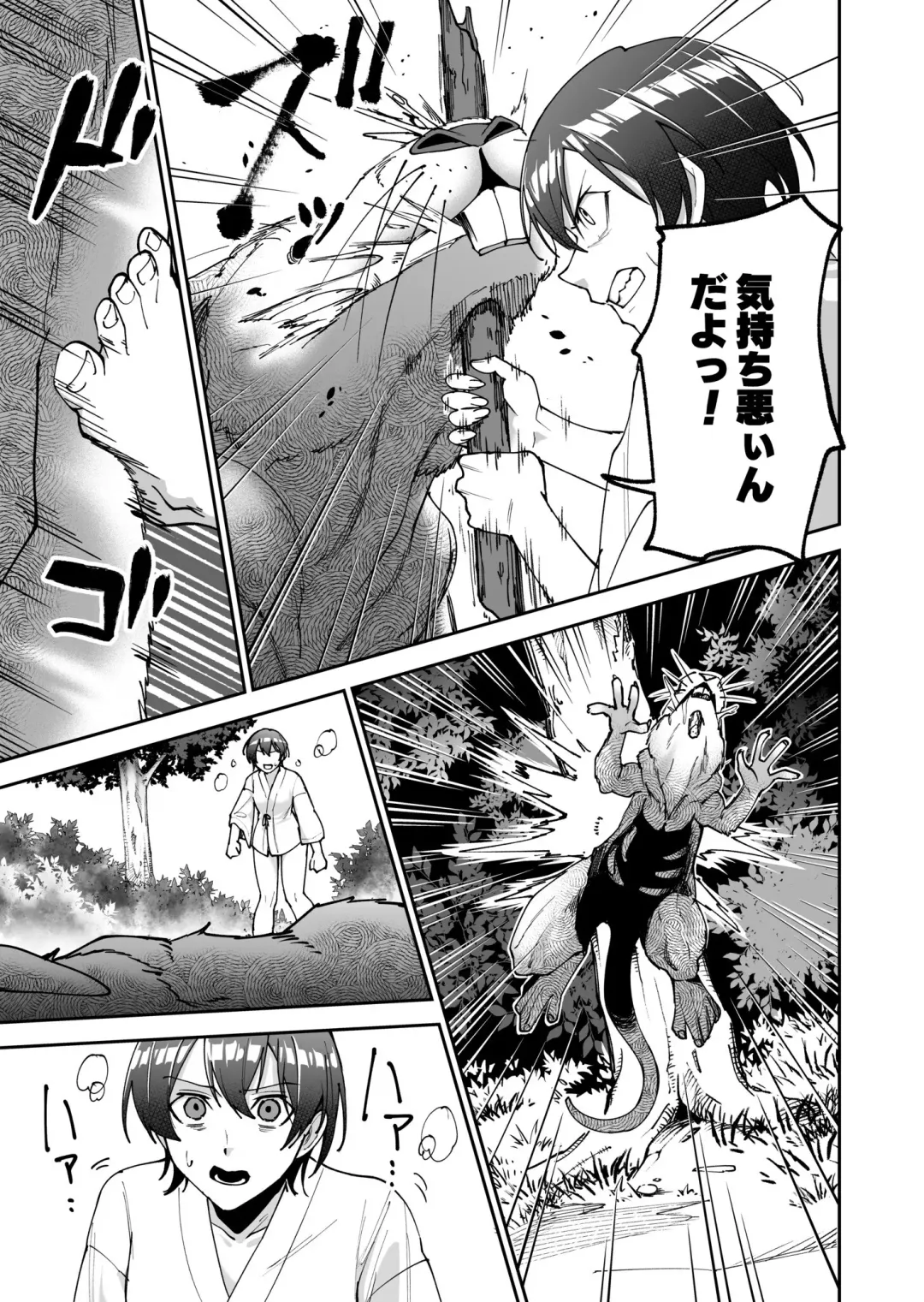 Shojojima Ch. 2 Fhentai - Page 4