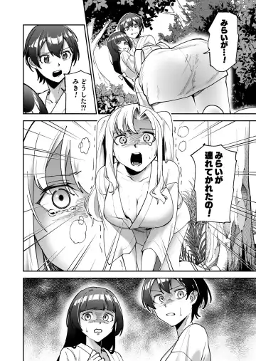 Shojojima Ch. 2 Fhentai - Page 11